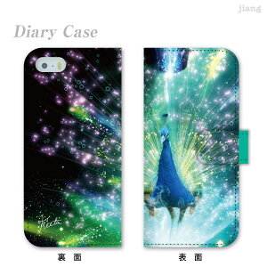 �X�}�z�P�[�X �蒠�^ �S�@��Ή� �蒠 �P�[�X �J�o�[ ���U�[ �C���X�g iPhone 17 Pro Air ProMax 16 e 15 14 13 12 11 X XR XS 8 7 6 5 SE mini Plus AQUOS ARROWS Xperia Galaxy OPPO HUAWEI Google Pixel See you next life 84-ip5-ds0014