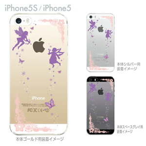 Iphone5s ケース ディズニーの通販 価格比較 価格 Com Iphone5s ケース ディズニーの通販 価格比較 価格 Com