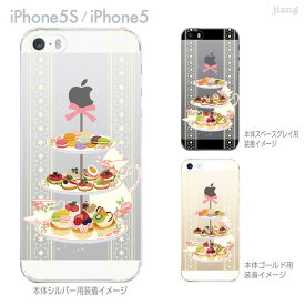楽天市場 アフタヌーン ティー Iphoneの通販