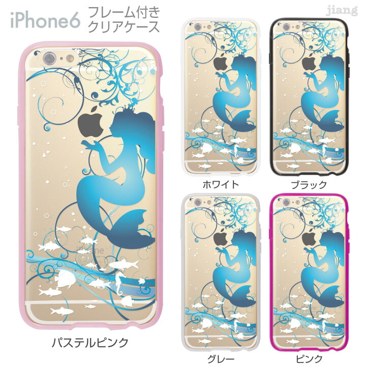 楽天市場 Iphone6 4 7 Iphone フレーム付 ケース カバー スマホケース クリアケースclear Arts かわいい おしゃれ 着せ替え イラスト 人魚姫 08 Ip6 F0100c Jiangプラス