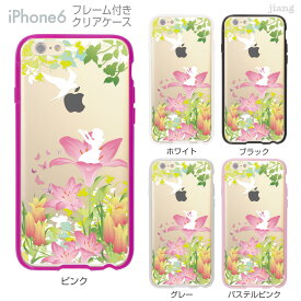 楽天市場 Iphone6 Clear Arts 親指姫の通販