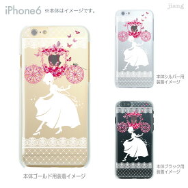 iPhone 15 Plus Pro Max ケース iPhone14 iPhone13 iPhone12 iPhone11 iPhoneXS Max iPhoneXR iPhoneX iPhone8 iPhone7 iPhone スマホケース ハードケース カバー かわいい シンデレラ 01-ip6-ca0067