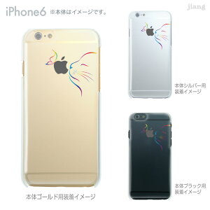 iPhone ケース iPhone17 Pro Air ProMax 16 e iPhone15 iPhone14 iPhone13 iPhone12 iPhone11 iPhoneXS iPhoneXR iPhoneX iPhone8 iPhone7 iPhone SE mini Plus スマホケース ハードケース カバー かわいい レインボーキャット 01-ip6-ca0097
