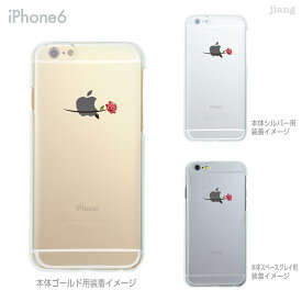 iPhone 15 Plus Pro Max ケース iPhone14 iPhone13 iPhone12 iPhone11 iPhoneXS Max iPhoneXR iPhoneX iPhone8 iPhone7 スマホケース ハードケース カバー かわいい イラスト バラ一輪 01-ip6-ca0171s