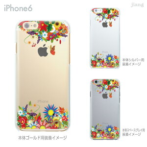 iPhone 14 Plus Pro Max P[X iPhone13 iPhone12 iPhone11 iPhoneXS Max iPhoneXR iPhoneX iPhone8 iPhone7 X}zP[X \tgP[X Jo[ TPU 킢 킢 Ԃƒ 06-ip6-tp0084