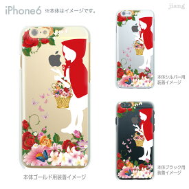 iPhone 15 Plus Pro Max ケース iPhone14 iPhone13 iPhone12 iPhone11 iPhoneXS Max iPhoneXR iPhoneX iPhone8 iPhone7 スマホケース ハードケース カバー かわいい 赤ずきん 08-ip6-ca0100fw