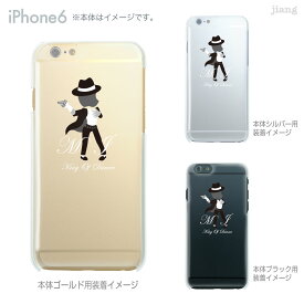 iPhone 15 Plus Pro Max ケース iPhone14 iPhone13 iPhone12 iPhone11 iPhoneXS Max iPhoneXR iPhoneX iPhone8 iPhone7 スマホケース ハードケース カバー かわいい King of dancer 10-ip6-ca0048