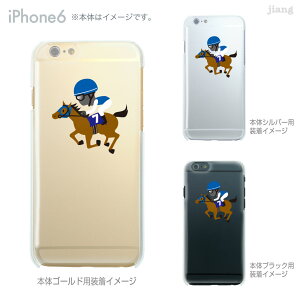 iPhone �P�[�X iPhone17 e Pro Air ProMax 16 iPhone15 iPhone14 iPhone13 iPhone12 iPhone11 iPhoneXS iPhoneXR iPhoneX iPhone8 iPhone7 iPhone SE mini Plus �X�}�z�P�[�X �n�[�h�P�[�X �J�o�[ ���킢�� KEIBA ���n 10-ip6-ca0098