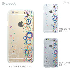 iPhone 14 Plus Pro Max �P�[�X iPhone13 iPhone12 iPhone11 iPhoneXS Max iPhoneXR iPhoneX iPhone8 iPhone7 �X�}�z�P�[�X �\�t�g�P�[�X �J�o�[ TPU ���킢�� ���킢�� �����ւ� Vuodenaika �ԕ� 21-ip6-tpne0010