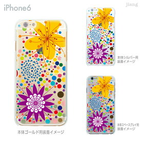 iPhone 15 Plus Pro Max ケース iPhone14 iPhone13 iPhone12 iPhone11 iPhoneXS Max iPhoneXR iPhoneX iPhone8 iPhone7 スマホケース ハードケース カバー かわいい Vuodenaika 花柄 21-ip6-ne0032