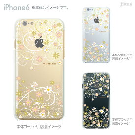 iPhone 15 Plus Pro Max ケース iPhone14 iPhone13 iPhone12 iPhone11 iPhoneXS Max iPhoneXR iPhoneX iPhone8 iPhone7 スマホケース ハードケース カバー かわいい Vuodenaika 花柄 21-ip6-ne0048