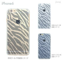 楽天市場】iphone ケース デコ ゼブラの通販 