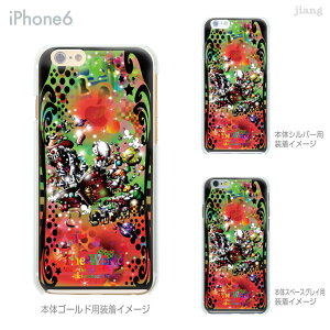 iPhone 14 Plus Pro Max �P�[�X iPhone13 iPhone12 iPhone11 iPhoneXS Max iPhoneXR iPhoneX iPhone8 iPhone7 �X�}�z�P�[�X �\�t�g�P�[�X �J�o�[ TPU ���킢�� ���킢�� Little World �^���b�g ���E 25-ip6-tp0128