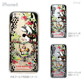 iPhone 15 Plus Pro Max ケース iPhone14 iPhone13 iPhone12 iPhone11 iPhoneXS Max iPhoneXR iPhoneX iPhone8 iPhone7 スマホケース ハードケース カバー かわいい Little World タロット 恋人 25-ip6-ca0149