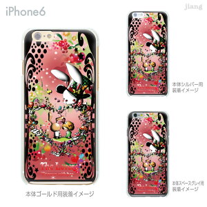 iPhone 14 Plus Pro Max P[X iPhone13 iPhone12 iPhone11 iPhoneXS Max iPhoneXR iPhoneX iPhone8 iPhone7 X}zP[X \tgP[X Jo[ TPU 킢 킢 Little World ^bg l 25-ip6-tp0150