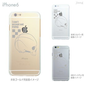 楽天市場 Iphone6 ケース バスケットボールの通販
