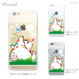 Iphone 7 ケース 白雪姫 携帯電話アクセサリの通販 価格比較 価格 Com