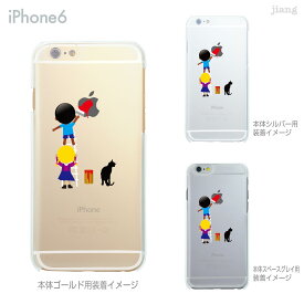 iPhone14 ケース Plus pro max iPhone iPhone13 ケース Plus pro max iPhone iPhone12 iPhone11 iPhoneXS iPhoneXR iPhoneX iPhone8 iphone7 Plus iPhone6s スマホケース ソフトケース カバー TPU かわいい かわいい 着せ替え りんごマークにペイント 01-ip6-tp0096