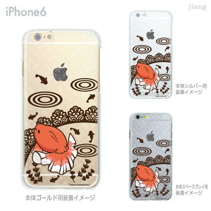 iPhone 14 Plus Pro Max P[X iPhone13 iPhone12 iPhone11 iPhoneXS Max iPhoneXR iPhoneX iPhone8 iPhone7 X}zP[X \tgP[X Jo[ TPU 킢 킢 ^Pm~Rg  y 45-ip6-tp0018