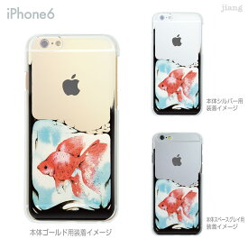 iPhone 15 Plus Pro Max ケース iPhone14 iPhone13 iPhone12 iPhone11 iPhoneXS Max iPhoneXR iPhoneX iPhone8 iPhone7 スマホケース ハードケース カバー かわいい 佐々木昴 sasaki akira 不思議の国のアリス 59-ip6-ca0003