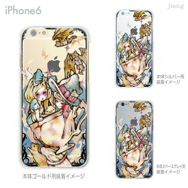 iPhone 15 Plus Pro Max ケース iPhone14 iPhone13 iPhone12 iPhone11 iPhoneXS Max iPhoneXR iPhoneX iPhone8 iPhone7 スマホケース ハードケース カバー かわいい 佐々木昴 sasaki akira 不思議の国のアリス 59-ip6-ca0005