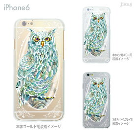 楽天市場 Iphonexr ケース ふくろうの通販