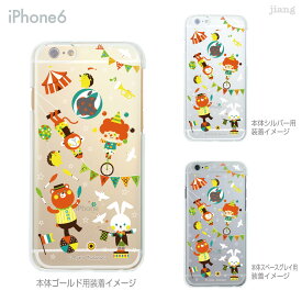 iPhone 15 Plus Pro Max ケース iPhone14 iPhone13 iPhone12 iPhone11 iPhoneXS Max iPhoneXR iPhoneX iPhone8 iPhone7 スマホケース ハードケース カバー かわいい tsuta サーカス 82-ip6-ca0009