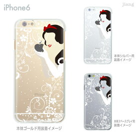 楽天市場 Iphone Se 白雪姫の通販