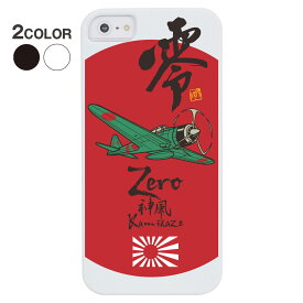 楽天市場 スマホケース ゼロ戦の通販