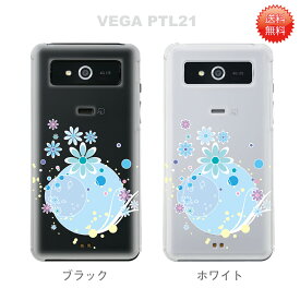 【VEGAケース】【PTL21】【au】【カバー】【スマホケース】【クリアケース】【アクアフラワー】　09-ptl21-flo0007