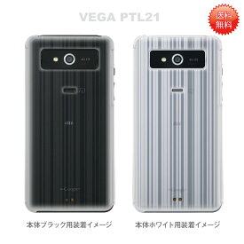 【VEGAケース】【PTL21】【au】【カバー】【スマホケース】【クリアケース】【ライン】　06-ptl21-ca0021b