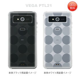 【VEGAケース】【PTL21】【au】【カバー】【スマホケース】【クリアケース】【サークル】　06-ptl21-ca0021c