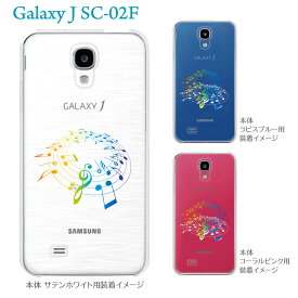 【GALAXY J SC-02F】【SC-02F ケース】【カバー】【スマホケース】【クリアケース】【ミュージック】【音符】　09-sc02f-mu0005