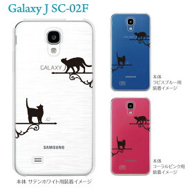 【GALAXY J SC-02F】【SC-02F ケース】【カバー】【スマホケース】【クリアケース】【クリアーアーツ】【ネコ】　22-sc02f-ca0084