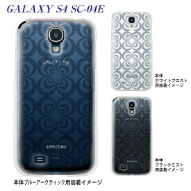 【Clear Arts】【GALAXY S4ケース】【SC-04E】【カバー】【スマホケース】【クリアケース】【レトロサークル】　06-sc04e-ca0021e