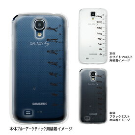 【Clear Arts】【GALAXY S4ケース】【SC-04E】【カバー】【スマホケース】【クリアケース】【人間の進化】　08-sc04e-ca0067a