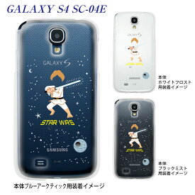 【GALAXY S4 SC-04E】【ケース】【カバー】【スマホケース】【クリアケース】【ユニーク】【MOVIE PARODY】【STAR WAS】　10-sc04e-ca0047