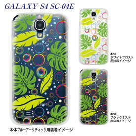 【GALAXY S4 SC-04E】【ケース】【カバー】【スマホケース】【クリアケース】【Clear Fashion】　21-sc04e-ca0005