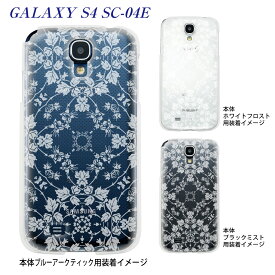 【GALAXY S4 SC-04E】【ケース】【カバー】【スマホケース】【クリアケース】【Clear Fashion】　21-sc04e-ca0009wh