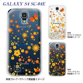 【GALAXY S4 SC-04E】【ケース】【カバー】【スマホケース】【クリアケース】【Vuodenaika】　21-sc04e-ne0001ca