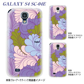 【GALAXY S4 SC-04E】【ケース】【カバー】【スマホケース】【クリアケース】【Vuodenaika】　21-sc04e-ne0019ca