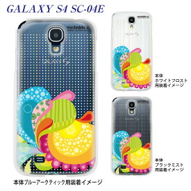 【GALAXY S4 SC-04E】【ケース】【カバー】【スマホケース】【クリアケース】【クリアーアーツ】【psychdelic girl】　21-sc04e-ps0002