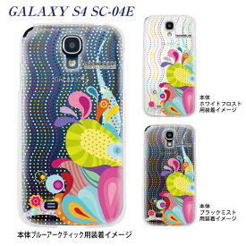 【GALAXY S4 SC-04E】【ケース】【カバー】【スマホケース】【クリアケース】【クリアーアーツ】【psychdelic girl】　21-sc04e-ps0003