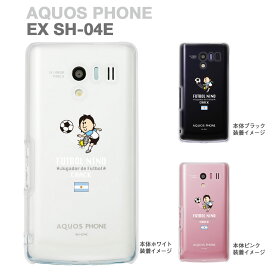 【AQUOS PHONE EX SH-04E】【IGZO】【イグゾー】【ケース】【カバー】【スマホケース】【クリアケース】【サッカー】【アルゼンチン】　10-sh04e-fca-ar01