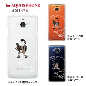 【AQUOS PHONE si SH-07E】【IGZO】【イグゾー】【docomo】【ケース】【カバー】【スマホケース】【クリアケース】【ユニーク】【MOVIE PARODY】【Ghost Hunters】　10-sh07e-ca0049