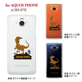 【AQUOS PHONE si SH-07E】【IGZO】【イグゾー】【docomo】【ケース】【カバー】【スマホケース】【クリアケース】【ユニーク】【MOVIE PARODY】【JURASSIC WORLD】　10-sh07e-ca0055