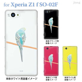 楽天市場 イラスト セキセイインコの通販 楽天市場 イラスト セキセイインコの通販