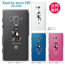 【MOVIE PARODY】【Xperia acroケース】【SO-03D】【docomo】【au】【IS12S】【カバー】【スマホケース】【クリアケース】【M.J King of Danccr】　10-so03d-ca0048