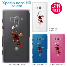 【MOVIE PARODY】【Xperia acroケース】【SO-03D】【docomo】【au】【IS12S】【カバー】【スマホケース】【クリアケース】【KILLER.J】　10-so03d-ca0054