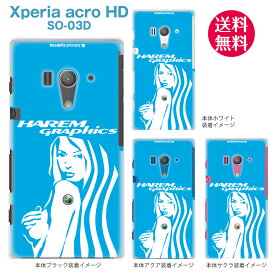 【HAREM GRAPHICS】【Xperia acro HD SO-03D】【docomo】【au】【IS12S】【ケース】【カバー】【スマホケース】【クリアケース】　hgx-so03d-0019c